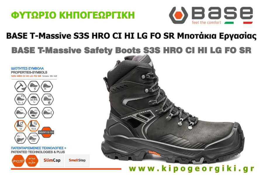 BASE T-Massive S3S HRO CI HI LG FO SR Μποτάκια Ασφαλείας Εργασίας Προδιαγραφές